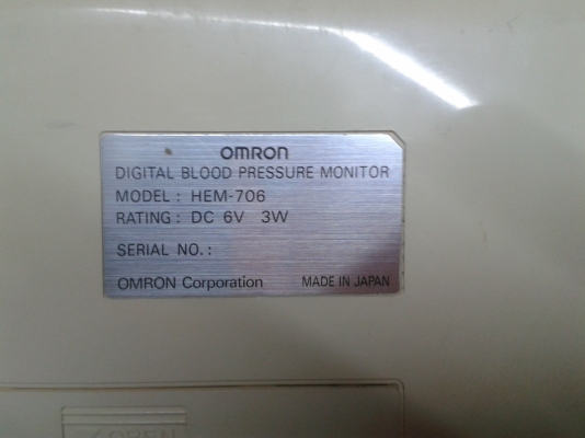 เครื่องวัดความดันแบบพกพา 1500 บาทครับ