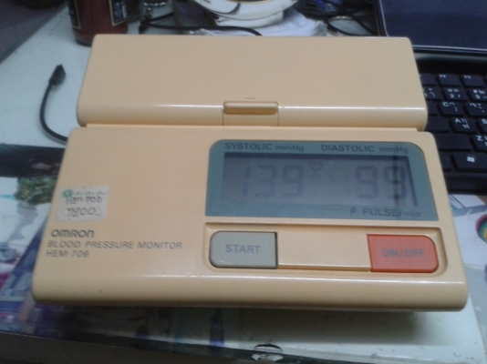 เครื่องวัดความดันแบบพกพา 1500 บาทครับ