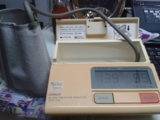 เครื่องวัดความดันแบบพกพา 1500 บาทครับ