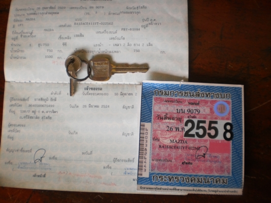 มาสด้า 1000 สวยๆครับ 45000