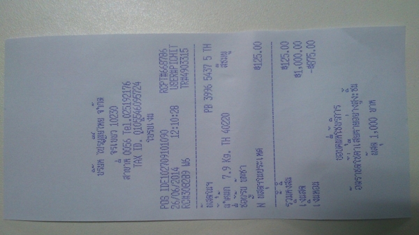 สปริงหน้าสตราด้าโหลด 2 นิ้ว