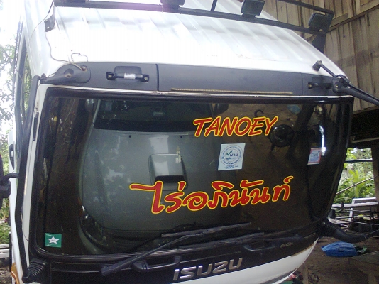 ขายหกล้อดั้มพ์ ISUZU-DECA-210-HP สภาพพร้อมใช้
