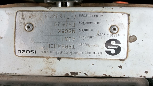 **139,000 บ.ต่อรอง**ขายดราก้อนอายตอนเดียว ราคาถูกๆ ISUZU SPARK EX 2.5 Turbo Dragoneye ปี40/97 เครื่องเดิมเกียร์เดิม เครื่องฟิตมาใหม่ แน่นๆ แรงดีไม่เยิ้ม เกียร์ดีไม่หลุด ไม่หอน ช่วงล่างคัสซีสวยเดิมๆไม่ปะไม่ดาม กระบะดีพื้นดีลอนกระบะยังสวยไม่ผุ หน้า-หลังเดิม