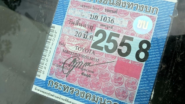 ***ขายแล้วครับขอบคุณ Truck2hand ขายกระบะแค็ป ราคาเบาๆ TOYOTA HILUX TIGER 2.5J D4D COM. ปี46/03 เครื่องเดิมเกียร์เดิม แน่นดีแรงดี แห้งๆไม่เยิ้ม เกียรไม่หลุด ช่วงล่างคัสซีสวยเดิม ไม่มีปะไม่มีดาม กระบะดี มีพื้นปูกระบะ หน้า-หลังเดิมไม่เคยชนหนัก มีซ้ายขวาบ้างน ***ขายแล้วครับขอบคุณ Truck2hand ขายกระบะแค็ป ราคาเบาๆ TOYOTA HILUX TIGER 2.5J D4D COM. ปี46/03 เครื่องเดิมเกียร์เดิม แน่นดีแรงดี แห้งๆไม่เยิ้ม เกียรไม่หลุด ช่วงล่างคัสซีสวยเดิม ไม่มีปะไม่มีดาม กระบะดี มีพื้นปูกระบะ หน้า-หลังเดิมไม่เคยชนหนัก มีซ้ายขวาบ้างน