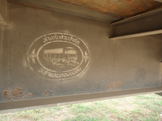 ขายด่วนหางพนัดพื้นเหลียบ2เพลายาว12.50เมตรสภาพสวยปี46