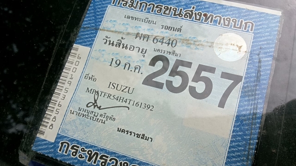 ***ขายแล้วครับขอบคุณ Truck2hand ขาย D-MAX ตอนเดียว ราคาเบาๆ ISUZU SPARK EX 2.5 Turbo D-MAX ปี47/04 เครื่องเดิมเกียร์เดิม เครื่องแห้ง แรงดี แน่นดี เกียร์ไม่หลุด ช่วงล่างเดิมๆ คัสซีสวยเดิมไม่ผุ มีสนิมเกาะ แต่ไม่ผุ ไม่สาดสี กระบะสวยมีพื้นปูกระบะ หน้า-หลังเดิ ***ขายแล้วครับขอบคุณ Truck2hand ขาย D-MAX ตอนเดียว ราคาเบาๆ ISUZU SPARK EX 2.5 Turbo D-MAX ปี47/04 เครื่องเดิมเกียร์เดิม เครื่องแห้ง แรงดี แน่นดี เกียร์ไม่หลุด ช่วงล่างเดิมๆ คัสซีสวยเดิมไม่ผุ มีสนิมเกาะ แต่ไม่ผุ ไม่สาดสี กระบะสวยมีพื้นปูกระบะ หน้า-หลังเดิ