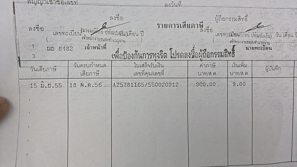 ***ขายแล้วครับขอบคุณ Truck2hand ขาย ไมตี้แค็ป 2.5 ปี36/93 เครื่องเดิมเกียร์เดิม เครื่องดี แรงดี ไม่เยิ้ม เกียร์ไม่มีหลุด ช่วงล่างคัสซีดี เดิม ไม่มีปะ กระบะดี มีพื้นปูกระบะ หน้า-หลังเดิมไม่เคยชนหนัก ภายในเก๋งดี คอนโซลดี พ.พาวเวอร์ แอร์มีระบบ สีสันดี ยางต้อ ***ขายแล้วครับขอบคุณ Truck2hand ขาย ไมตี้แค็ป 2.5 ปี36/93 เครื่องเดิมเกียร์เดิม เครื่องดี แรงดี ไม่เยิ้ม เกียร์ไม่มีหลุด ช่วงล่างคัสซีดี เดิม ไม่มีปะ กระบะดี มีพื้นปูกระบะ หน้า-หลังเดิมไม่เคยชนหนัก ภายในเก๋งดี คอนโซลดี พ.พาวเวอร์ แอร์มีระบบ สีสันดี ยางต้อ