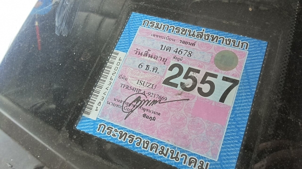 ***ขายแล้วครับขอบคุณ Truck2hand ขายมังกรทองแค็ป 90HP ราคาถูก ISUZU SPACE CAB 2.5SL โฉมแป๊ะยิ้มแท้ ปี38/95 เครื่องเดิมเกียร์เดิม เครื่องมังกรยอดนิยม แน่นๆ แรงๆ ประหยัดสุด เกียร์ไม่มีหลุดไม่มีหอน ช่วงล่างดี คัสซี มีดามเสริมล่างมา กระบะดีมีพื้นปูกระบะ หน้า-ห