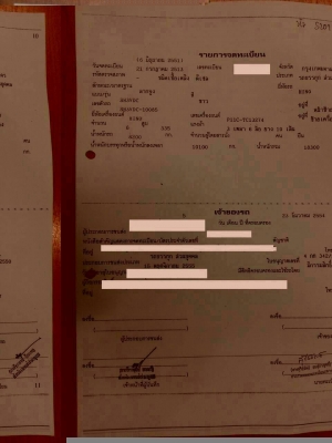 หัวลากโปรเฟียเครื่องP11