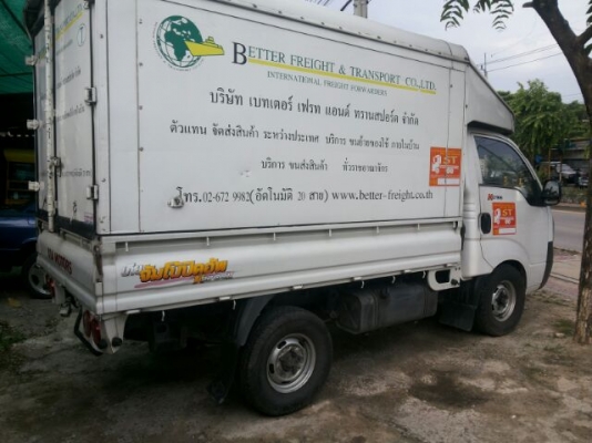 รถบรรทุก KIA JUMBO ปี06 สวยเดิมทั้งคัน ตู้ทึบพร้อม ลงเล่ม เพลาลอย