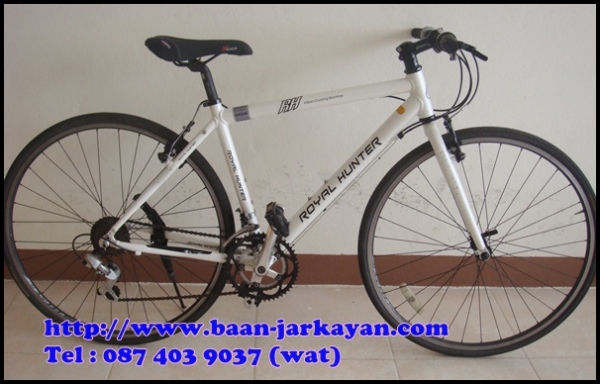 จักรยาน Hybrid Royal Hunter จักรยาน Hybrid Royal Hunter