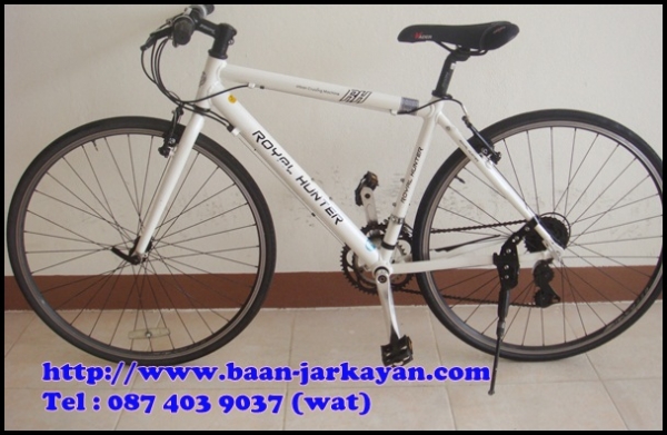 จักรยาน Hybrid Royal Hunter