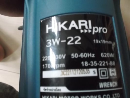 บล๊อกไฟฟ้า