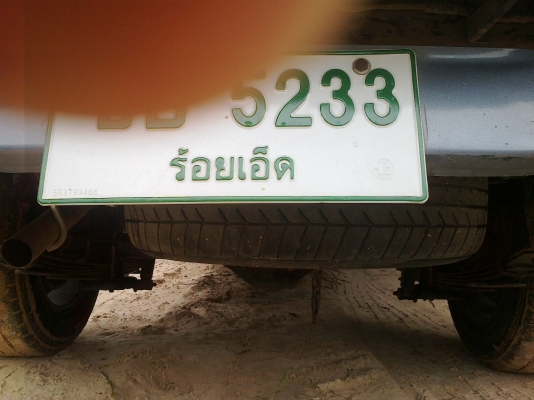 รถเดิมมาก แอร์  ยางดี เกียรดี ภาษีไม่ขาด ขายถูกมากแล้ว  (รอบริการ 24 ซม.)