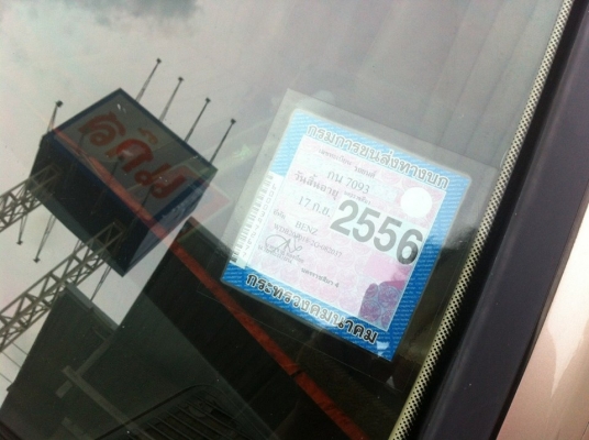 ขายซากพร้อมทะเบียน soluna ขายซากพร้อมทะเบียน soluna