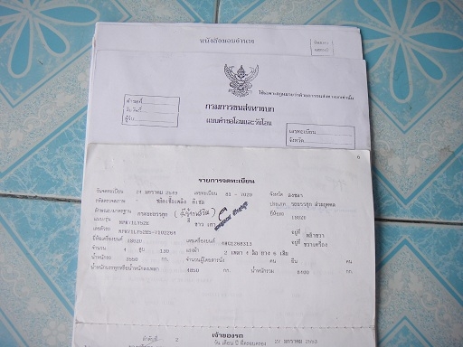 ISUZU NPR 130 ยาว 4.3 ม.ห้างแท้ จดปี 49