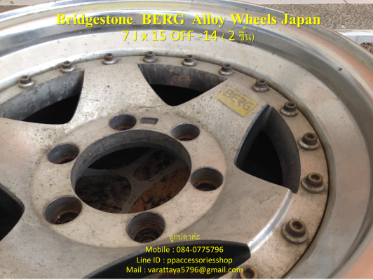 ขายล้อนอก 2 ชิ้น Japan ขอบ 15x7J ET-14 ของ BREG bridgestone wheels ค่ะ ขายล้อนอก 2 ชิ้น Japan ขอบ 15x7J ET-14 ของ BREG bridgestone wheels ค่ะ