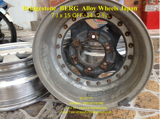 ขายล้อนอก 2 ชิ้น Japan ขอบ 15x7J ET-14 ของ BREG bridgestone wheels ค่ะ ขายล้อนอก 2 ชิ้น Japan ขอบ 15x7J ET-14 ของ BREG bridgestone wheels ค่ะ