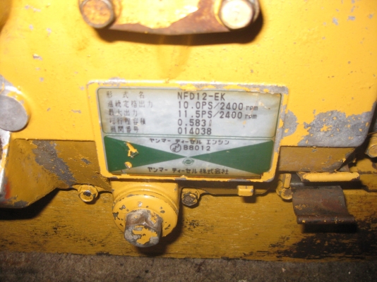 เครื่องสูบน้ำ