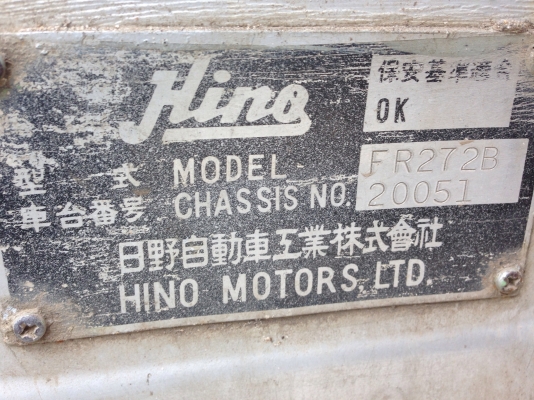 อีโน่โปรเฟีย FR 285 แรง มีระบบลากพ่วง ราคาเบาๆ เครื่องดีสุดๆ