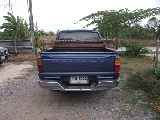 ขายด่วน