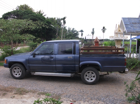 ขายด่วน