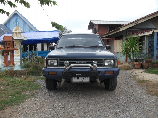 ขายด่วน