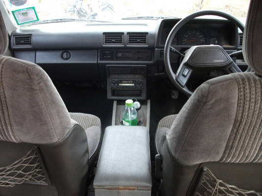 ขายด่วน