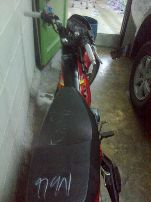 เทน่าสภาพดีพร้อมทะเบียน