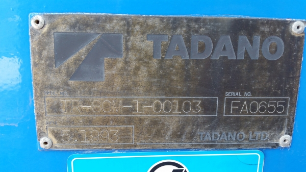 แค่รูปยังสวยขนาด TR 80 M1 **ฟรีจดทะเบียน** รถอยู่ จ.นครปฐม แค่รูปยังสวยขนาด TR 80 M1 **ฟรีจดทะเบียน** รถอยู่ จ.นครปฐม