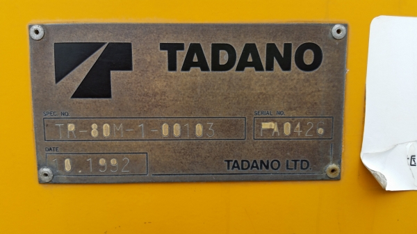 TADANO 8 ตัน **ฟรีจดทะเบียน** รถอยู่ จ.นครปฐม TADANO 8 ตัน **ฟรีจดทะเบียน** รถอยู่ จ.นครปฐม