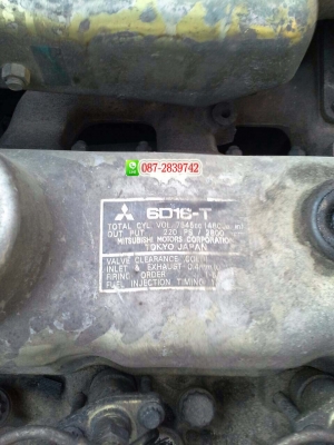 ขายรถเครน TADANO 25 ตัน M 5