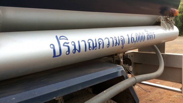 ***ขายแล้วครับขอบคุณ Truck2hand ขายรถบรรทุกน้ำมัน16,000 ล.10ล้อเพลาเดียว HINO FL3HNKA HO7D 195HP เครื่องเดิมเกียร์เดิม เครื่องดีแน่นดี แรงดี มีเยิ้มนิดๆ เกียร์ดีไม่หลุดไม่หอน ช่วงล่างเพลาเดียวเดิม คัสซีสวยเดิม ไม่ปะไม่ดาม มีบวมซับในตรงคอนิดๆ ไม่ผุ หัวเก๋ง ***ขายแล้วครับขอบคุณ Truck2hand ขายรถบรรทุกน้ำมัน16,000 ล.10ล้อเพลาเดียว HINO FL3HNKA HO7D 195HP เครื่องเดิมเกียร์เดิม เครื่องดีแน่นดี แรงดี มีเยิ้มนิดๆ เกียร์ดีไม่หลุดไม่หอน ช่วงล่างเพลาเดียวเดิม คัสซีสวยเดิม ไม่ปะไม่ดาม มีบวมซับในตรงคอนิดๆ ไม่ผุ หัวเก๋ง