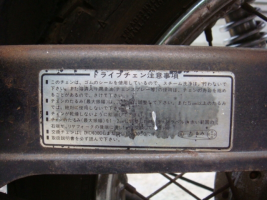 1977 HONDA CB 750A Automatic
