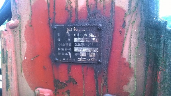 6ล้อติดเครน3ตัน..เก่าเก็บ HINO FD154.... 145แรง เครื่องดี..เครนใช้งานได้ดี.. 6ล้อติดเครน3ตัน..เก่าเก็บ HINO FD154.... 145แรง เครื่องดี..เครนใช้งานได้ดี..