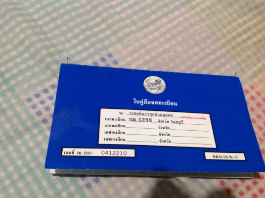 ขายวีโก้บรรทุกแรงๆ ขายวีโก้บรรทุกแรงๆ