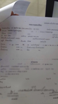 ขายรถบรรทุก ISUZU QFR54F เครื่อง 85 แรง ปี 41 ทะเบียนพร้อม