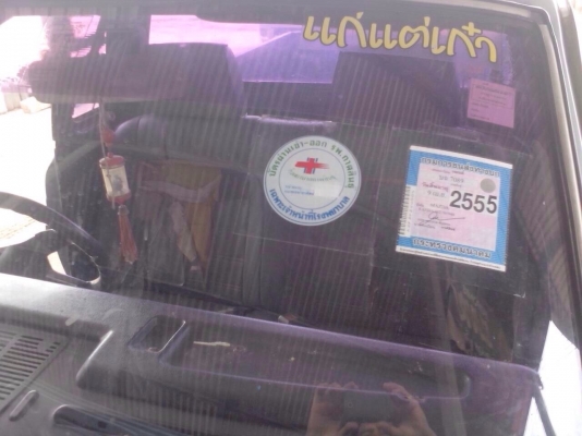 ขายมาสด้าเครื่องแรงม้าก 5เกียร์ รถจดปี 2536  ในตัวเมืองมหาสารคาม