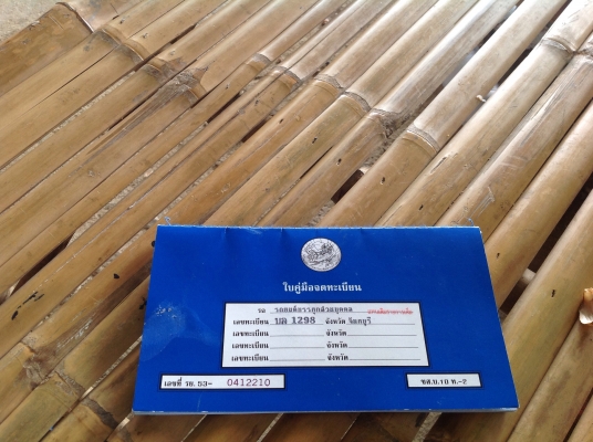 ขายวีโก้บรรทุกแรงๆLPGหัวฉีด