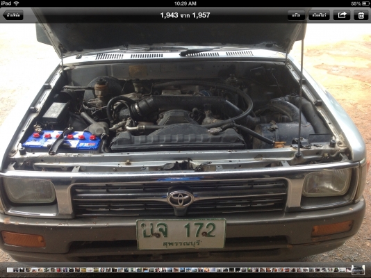 Toyota mighty x Toyota mighty x