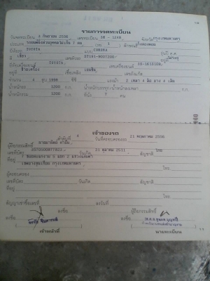 ขายโคโรน่าท้ายโด่ง เครื่อง 2.0 ออโต้ 3s สวยๆคับ