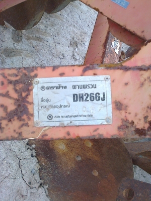 ขายผานไถ  6x26 ตราช้าง สนใจสอบถามได้