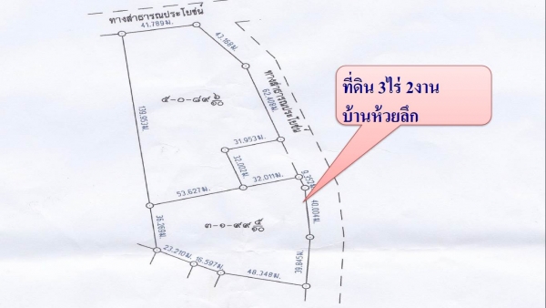 ขายที่ดิน 3 ไร่ 2 งาน ติดทางสาธารณะ ติดหมู่บ้านห้วยลึก ราคา 250,000 บาทต่อไร่ สีคิ้ว ขายที่ดิน 3 ไร่ 2 งาน ติดทางสาธารณะ ติดหมู่บ้านห้วยลึก ราคา 250,000 บาทต่อไร่ สีคิ้ว