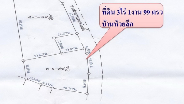 ขายที่ดิน 3 ไร่ 2 งาน ติดทางสาธารณะ ติดหมู่บ้านห้วยลึก ราคา 250,000 บาทต่อไร่ สีคิ้ว