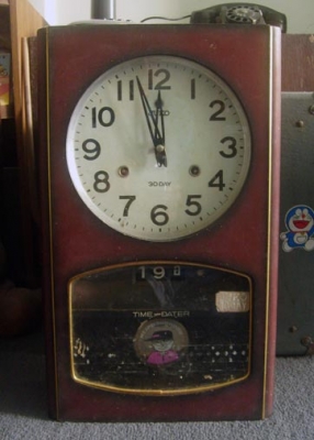 นาฬิกาแขวน juko