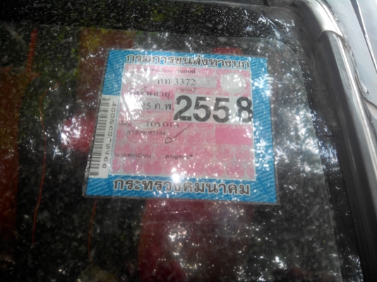 toyota โดเรมอน toyota โดเรมอน