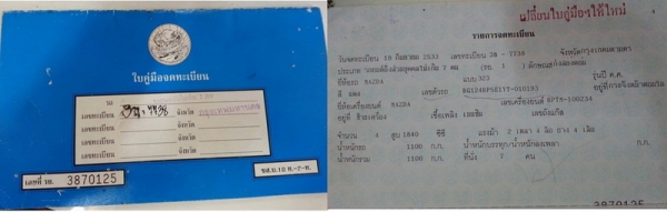 mazda astina popup สภาพใช้งานได้ทันที