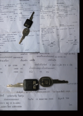 รถตู้ VIP คลาสิก Chevrolet g 20 จดทะเบียน ปี 93 ราคา 280,000 บาท