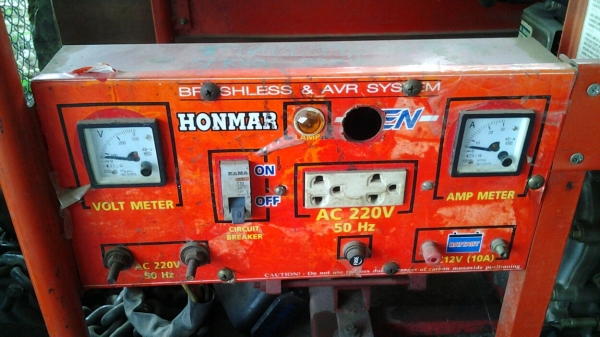 ขายเครื่องปั่นไฟ