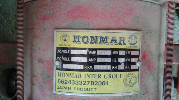 ขายเครื่องปั่นไฟ